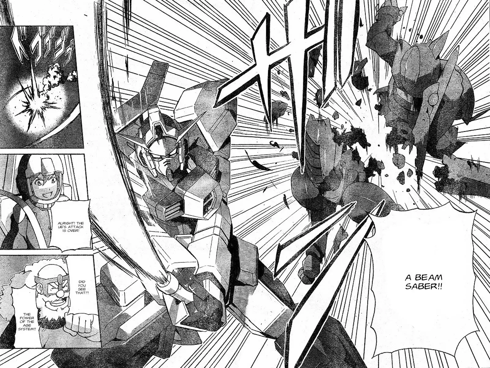 Kidou Senshi Gundam Age Chapter 1 5